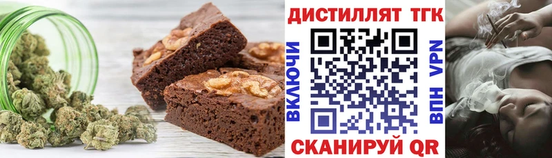 где купить наркотик  Калуга  Еда ТГК конопля 
