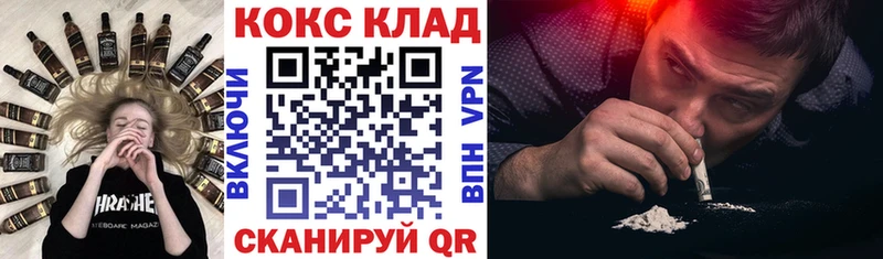 Cocaine Эквадор  Калуга 