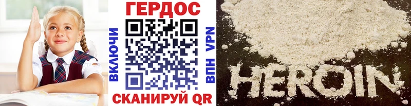 Героин Афган blacksprut онион Калуга как найти закладки