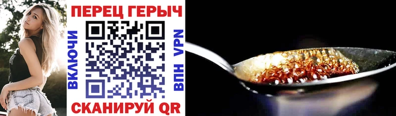 ГЕРОИН афганец Калуга