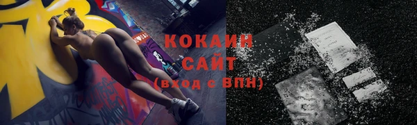 мефедрон VHQ Покачи