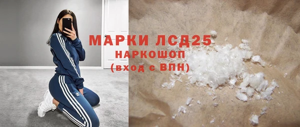 спайс Бронницы