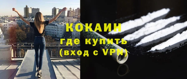 спайс Бронницы