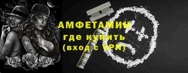 мефедрон VHQ Покачи