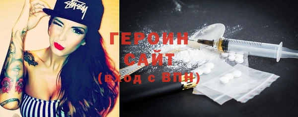спайс Бронницы