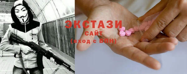 спайс Бронницы