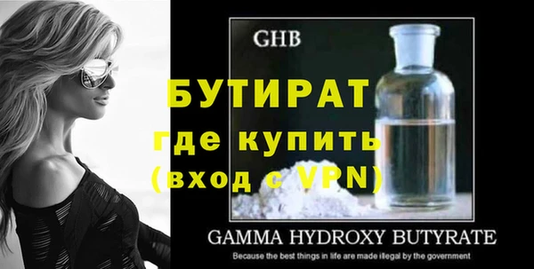 jwh Бородино