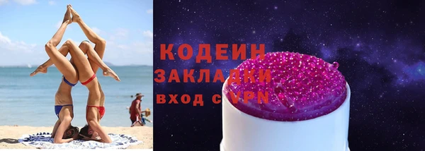 не бодяженный Бугульма
