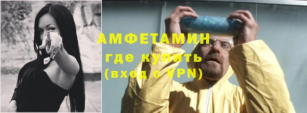 прущая мука Покровск