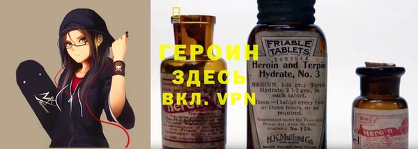 спайс Бронницы