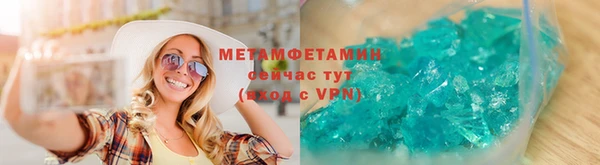спайс Бронницы