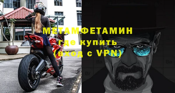 не бодяженный Бугульма