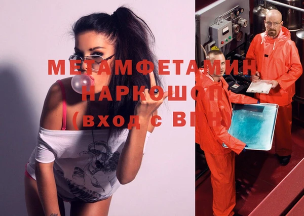 не бодяженный Бугульма