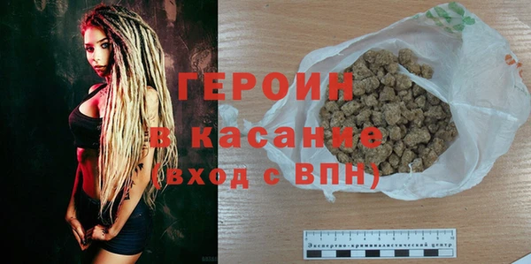 jwh Бородино