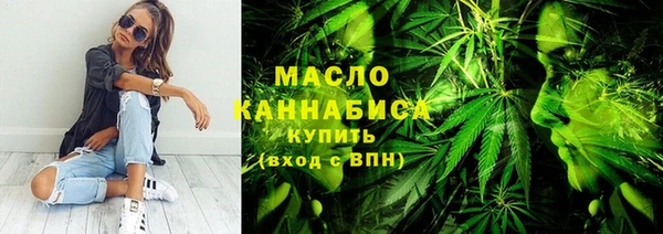 спайс Бронницы
