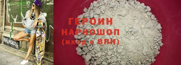jwh Бородино