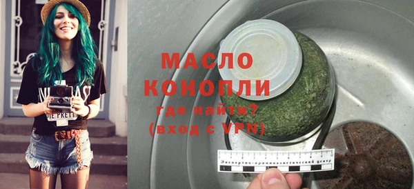 спайс Бронницы