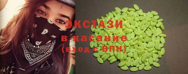 мефедрон VHQ Покачи