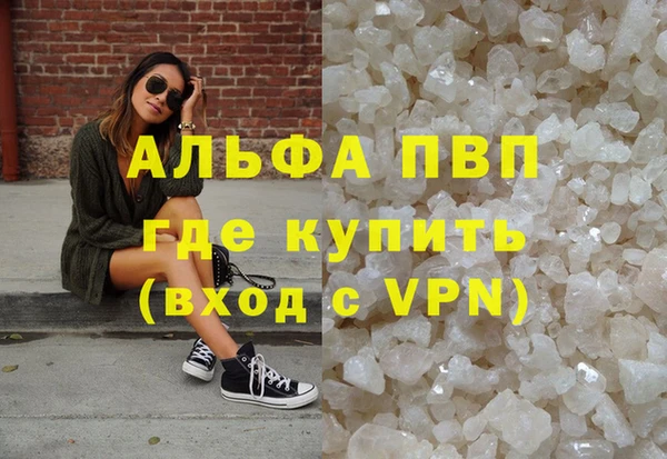 спайс Бронницы