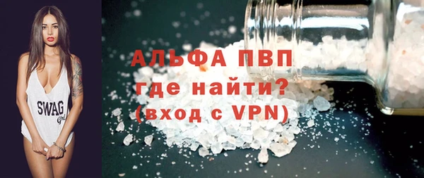 а пвп мука Покров