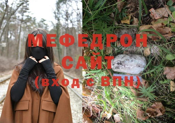 мефедрон VHQ Покачи