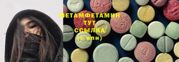 не бодяженный Бугульма