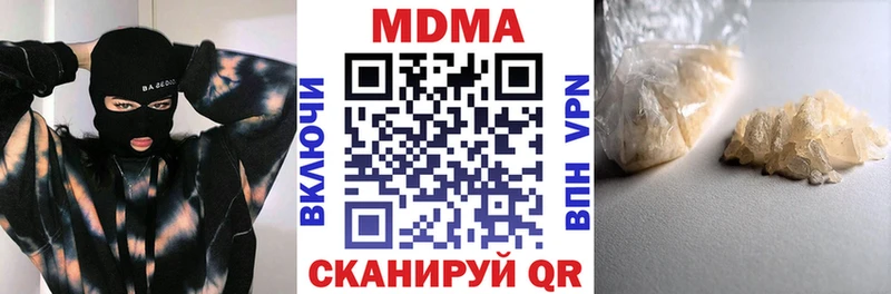 MDMA VHQ  Калуга 