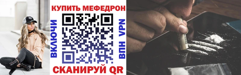 МЕФ mephedrone  Калуга 