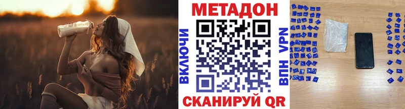 OMG рабочий сайт  площадка состав  МЕТАДОН кристалл  Калуга 
