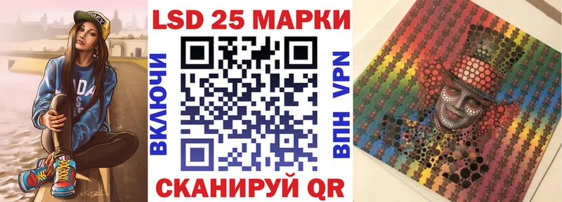 Марки NBOMe 1,5мг hydra ТОР Калуга как найти закладки